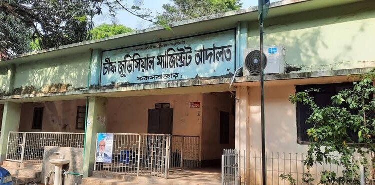 কক্সবাজারে ইয়াবা মামলায় রোহিঙ্গাসহ চারজনের মৃত্যুদণ্ড 1 কক্সবাজারে ইয়াবা মামলায় রোহিঙ্গাসহ চারজনের মৃত্যুদণ্ড