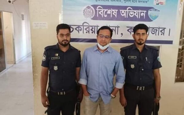 চকরিয়ায় ভুয়া ডাক্তার আটক