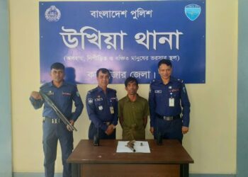 পুলিশের প্রিজনভ্যান থেকে পালানো রোহিঙ্গা আসামি আটক