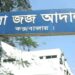 কক্সবাজারে মাদক মামলায় ৫ জনের সশ্রম কারাদণ্ড 2 কক্সবাজারে মাদক মামলায় ৫ জনের সশ্রম কারাদণ্ড
