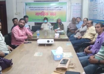 চকরিয়ায় সরকারি সেবার মানোন্নয়নে সনাকের ‘নাগরিক সভা’ অনুষ্ঠিত