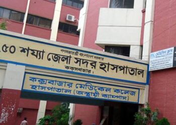 টেকনাফে মুদি ব্যবসায়ীর দুই হাত কেটে নিয়েছে দুর্বৃত্তরা