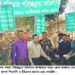 স্বাস্থ্যকর আলীকদম উপজেলা গঠনে উদ্যোগী হতে হবে—জোন কমান্ডার 2 স্বাস্থ্যকর আলীকদম উপজেলা গঠনে উদ্যোগী হতে হবে—জোন কমান্ডার