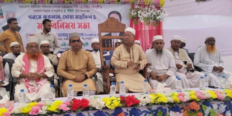 চকরিয়া সাহারবিল ইউনিয়নের নব নির্বাচিত পরিষদের  বর্ষপুর্তি, মিলাদ ও আলোচনা