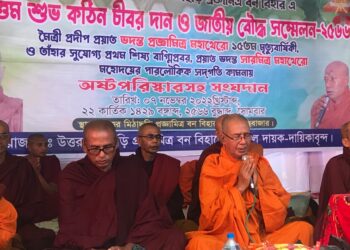 রামু মিঠাছড়ি প্রজ্ঞামিত্র বনবিহারে  কঠিনচীবর দানোৎসব সম্পন্ন