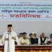 প্রধানমন্ত্রীর কক্সবাজার আগমন উপলক্ষে রামুতে মতবিনিময় সভা অনুষ্ঠিত 2 প্রধানমন্ত্রীর কক্সবাজার আগমন উপলক্ষে রামুতে মতবিনিময় সভা অনুষ্ঠিত