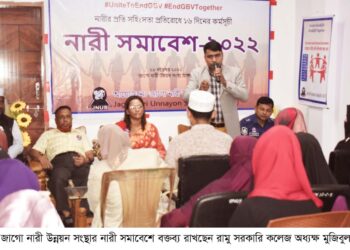 নারী নয়, নিজেকে মানুষ হিসেবে ভাবুন — রামুতে নারী সমাবেশে বক্তারা