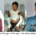 রামুতে দুই ভাইকে এসিড নিক্ষেপ: কনস্টেবল নিখিল ধরাছোঁয়ার বাইরে