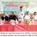 রামুতে মাদক, ইভটিজিং, বাল্যবিবাহ প্রতিরোধে সভা অনুষ্ঠিত