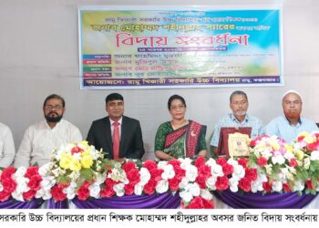 রামুতে মাদক, ইভটিজিং, বাল্যবিবাহ প্রতিরোধে সভা অনুষ্ঠিত