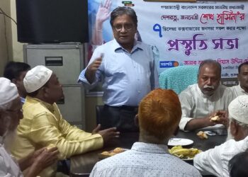 কক্সবাজারে জননেত্রী শেখ হাসিনার জনসভা সফল করতে চকরিয়ায় প্রস্তুতি সভা অনুষ্ঠিত