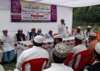 রামুতে মারকাযুল উলুম আল-ইসলামিয়া মহিলা মাদ্রাসার কার্যক্রম শুরু