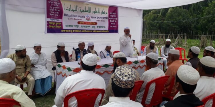 রামুতে মারকাযুল উলুম আল-ইসলামিয়া মহিলা মাদ্রাসার কার্যক্রম শুরু