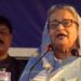 কক্সবাজারে ২৯ প্রকল্প উদ্বোধন করলেন প্রধানমন্ত্রী