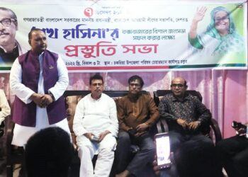 কক্সবাজারে প্রধানমন্ত্রী শেখ হাসিনার জনসভা সফল করতে চকরিয়ায় প্রস্তুতি সভা