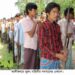 মুরুংদের দুঃসাহসিক অভিযান : প্রেক্ষাপট ১৯৮৫
