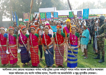 আলীকদমে শান্তিচুক্তির বর্ষপূর্তিতে সেনা জোনের আনন্দ র‌্যালী ও আলোচনা সভা