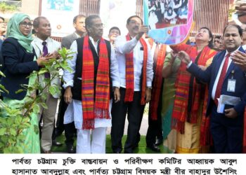 পার্বত্য অঞ্চলে সম্প্রীতির বন্ধনে আবদ্ধ হোন –পার্বত্য মন্ত্রী বীর বাহাদুর