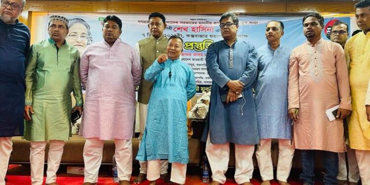 প্রধানমন্ত্রী শেখ হাসিনার কক্সবাজারের জনসভা সফল করতে  চকরিয়ায় যুবলীগের প্রস্তুতি সভা