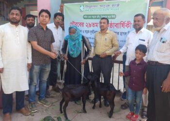 চকরিয়ায় নিসচার প্রতিষ্ঠাবার্ষিকী উপলক্ষে মিলাদ অনুষ্ঠিত