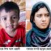 শিশু ওয়াসীকে নদীতে ফেলে হত্যা, আসামি মুন্নীর যাবজ্জীবন