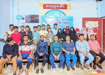রামুর দক্ষিণ মিঠাছড়িতে জিপিএ-৫ প্রাপ্ত শিক্ষার্থীদের সংবর্ধনা
