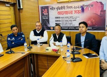 চকরিয়ায় প্রশাসনের উদ্যোগে বিনম্র শ্রদ্ধায়  শহীদ বুদ্ধিজীবী দিবস উদযাপন