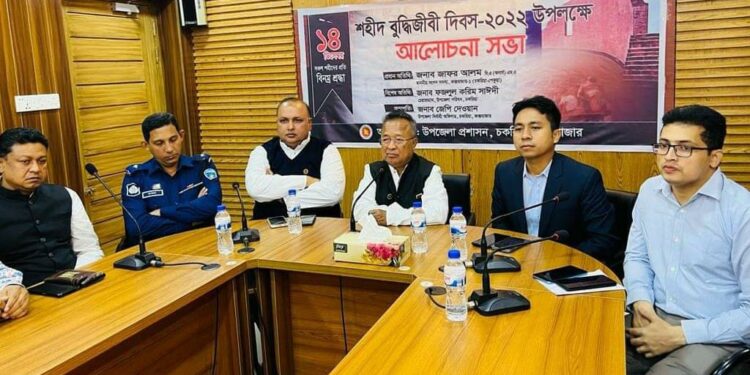 চকরিয়ায় প্রশাসনের উদ্যোগে বিনম্র শ্রদ্ধায়  শহীদ বুদ্ধিজীবী দিবস উদযাপন
