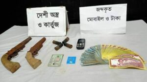 চকরিয়ায় দুইটি দেশীয় আগ্নেয়াস্ত্র ও কার্তুজসহ একজন আটক 2 IMG 20221218 WA0000