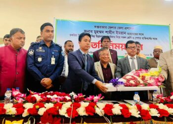 চকরিয়ায় নবাগত জেলা প্রশাসককে সংবর্ধনা শ্রেণীপেশার নাগরিকদের সঙ্গে মতবিনিময় সভা
