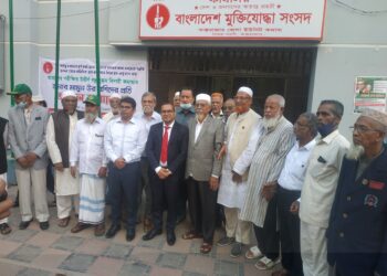 জেলা প্রশাসক’কে  মুক্তিযোদ্ধা সংসদ কক্সবাজার জেলা কমান্ডের বিদায়ী সম্মাননা