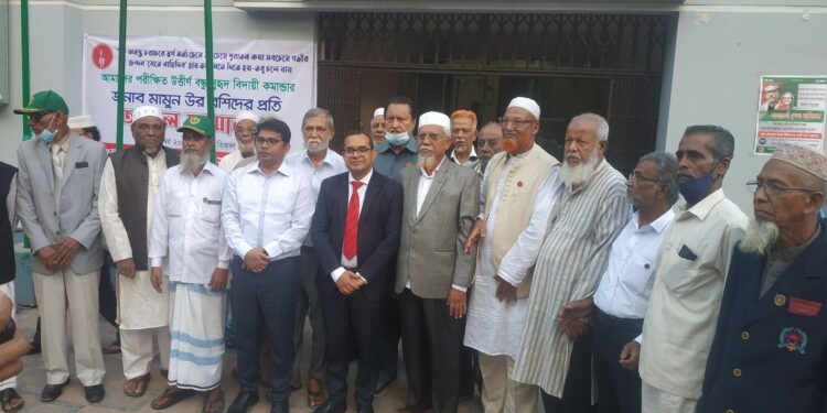 জেলা প্রশাসক’কে  মুক্তিযোদ্ধা সংসদ কক্সবাজার জেলা কমান্ডের বিদায়ী সম্মাননা