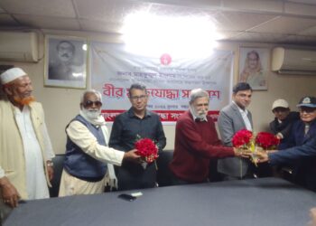 মুক্তিযোদ্ধা সংসদ কক্সবাজার কার্যালয়ে মুক্তিযোদ্ধা সমাবেশ অনুষ্ঠিত