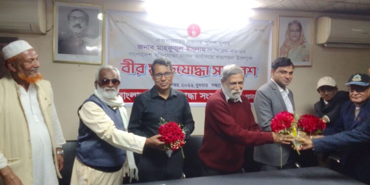 মুক্তিযোদ্ধা সংসদ কক্সবাজার কার্যালয়ে মুক্তিযোদ্ধা সমাবেশ অনুষ্ঠিত