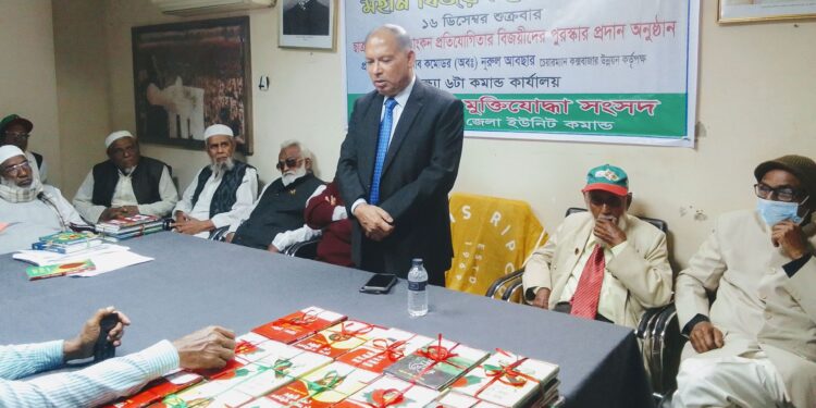 মুক্তিযোদ্ধা সংসদ কক্সবাজার জেলা কমান্ডের চিত্রাঙ্কন প্রতিযোগিতার পুরস্কার বিতরণ