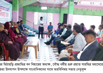 রামুতে সারমিত্র মহাথেরো’র জাতীয় অন্ত্যেষ্টিক্রিয়া ৫ ও ৬ জানুয়ারি