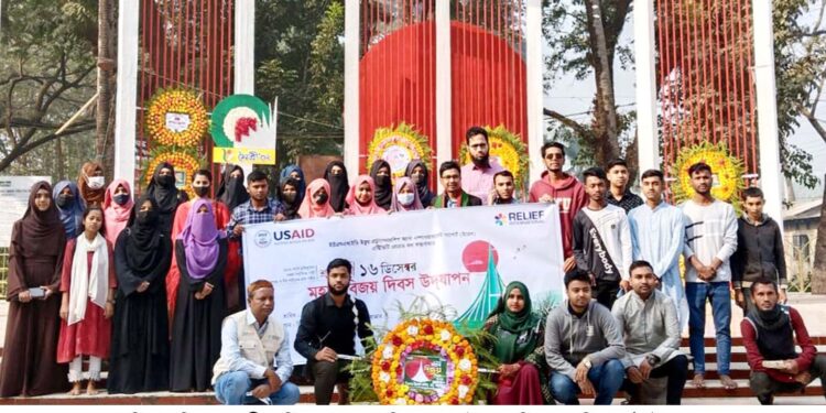 রামুতে সিএসও রিসোর্স স্টোরেরর উদ্যোগে মহান বিজয় দিবস পালিত 1 রামুতে সিএসও রিসোর্স স্টোরেরর উদ্যোগে মহান বিজয় দিবস পালিত