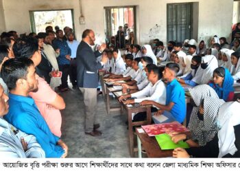 রামুতে প্রজন্ম’ ৯৫ বৃত্তি পরীক্ষা অনুষ্ঠিত, ফল প্রকাশ