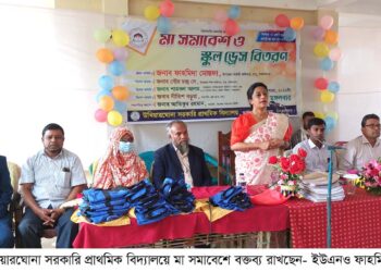 রামুতে মা সমাবেশ ও স্কুল ড্রেস বিতরণ