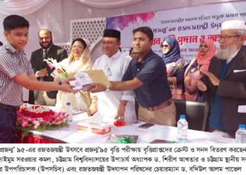 রামুতে প্রজন্ম’ ৯৫-এর দুই দিনব্যাপী রজতজয়ন্তী উৎসবের বর্ণাঢ্য উদ্বোধন