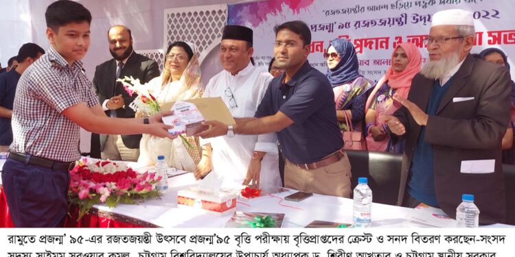 রামুতে প্রজন্ম’ ৯৫-এর দুই দিনব্যাপী রজতজয়ন্তী উৎসবের বর্ণাঢ্য উদ্বোধন
