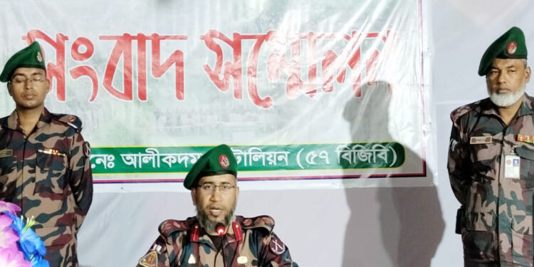 আলীকদমে ব্যাটালিয়ন ৫৭ বিজিবি’র সংবাদ সম্মেলন