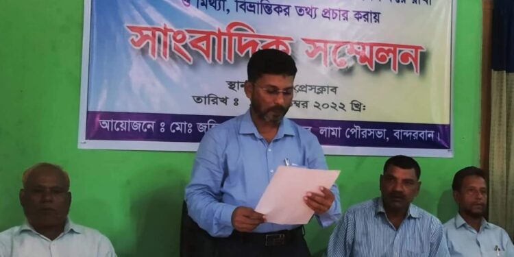 লামা পৌরসভার সম্পদ দখলকারীর বিরুদ্ধে মেয়রের সংবাদ সম্মেলন