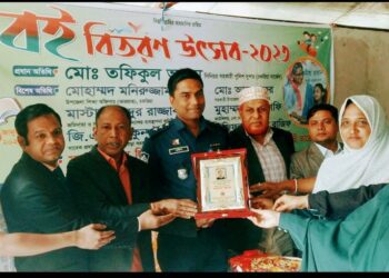 কাজিরপাড়া প্রাথমিক বিদ্যালয়ে বই উৎসব উদ্বোধন করলেন এএসপি তফিকুল