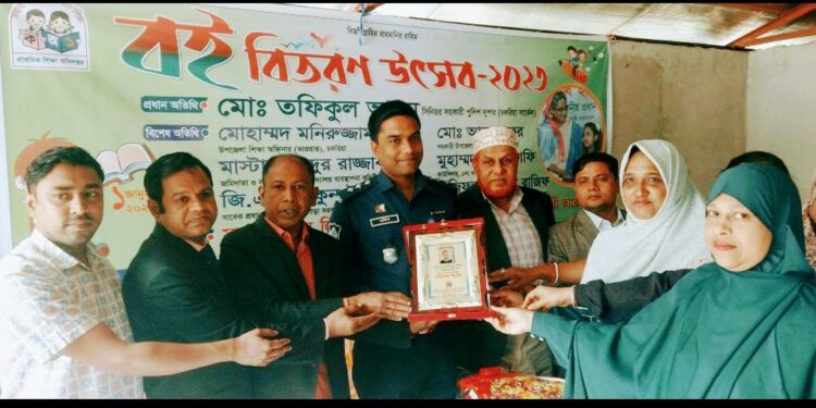 কাজিরপাড়া প্রাথমিক বিদ্যালয়ে বই উৎসব উদ্বোধন করলেন এএসপি তফিকুল