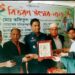 কাজিরপাড়া প্রাথমিক বিদ্যালয়ে বই উৎসব উদ্বোধন করলেন এএসপি তফিকুল