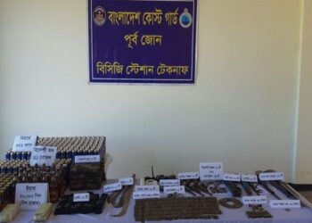 টেকনাফে অস্ত্র ও গুলিসহ ডাকাত দলের ছয় সদস্য আটক