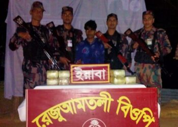 মিয়ানমার থেকে ইয়াবা নিয়ে বাংলাদেশে ঢোকার সময় রোহিঙ্গা আটক