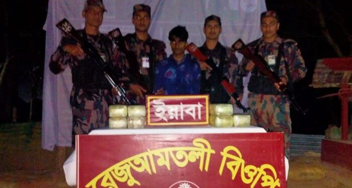 মিয়ানমার থেকে ইয়াবা নিয়ে বাংলাদেশে ঢোকার সময় রোহিঙ্গা আটক