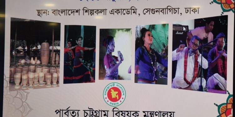১২-১৫ জানুয়ারি চার দিনব্যাপী পার্বত্য মেলা শুরু